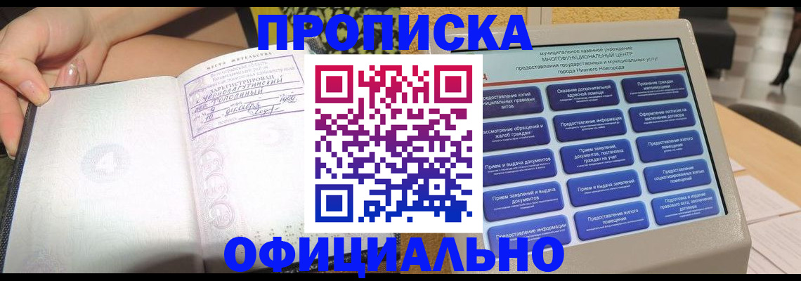 пропишу в квартире в Сарапуле