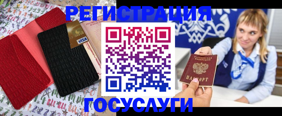 временная регистрация в квартире в Сарапуле