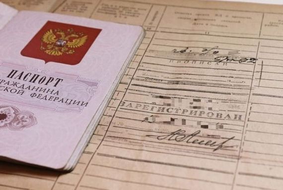 прописка в Сарапуле